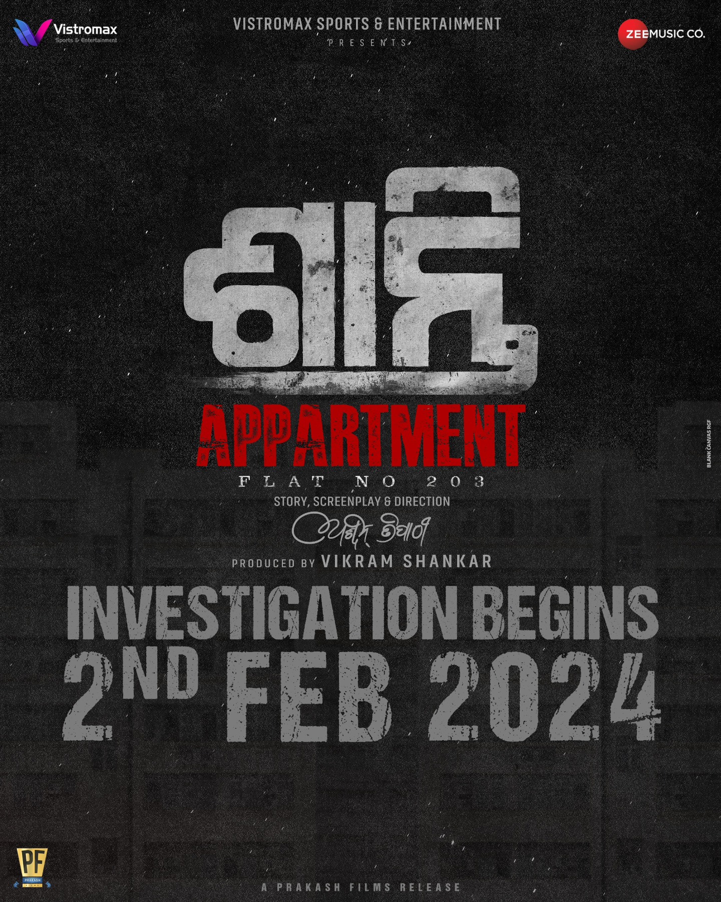 'Shanti Appartment - Flat No 203' official poster
