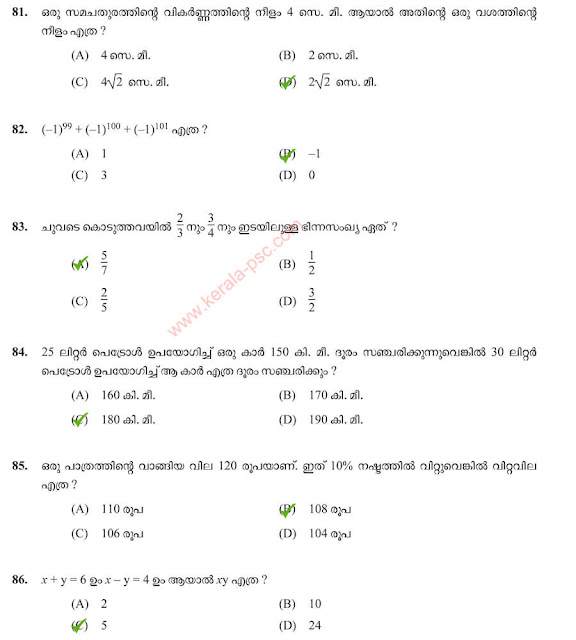 lab assistant psc question