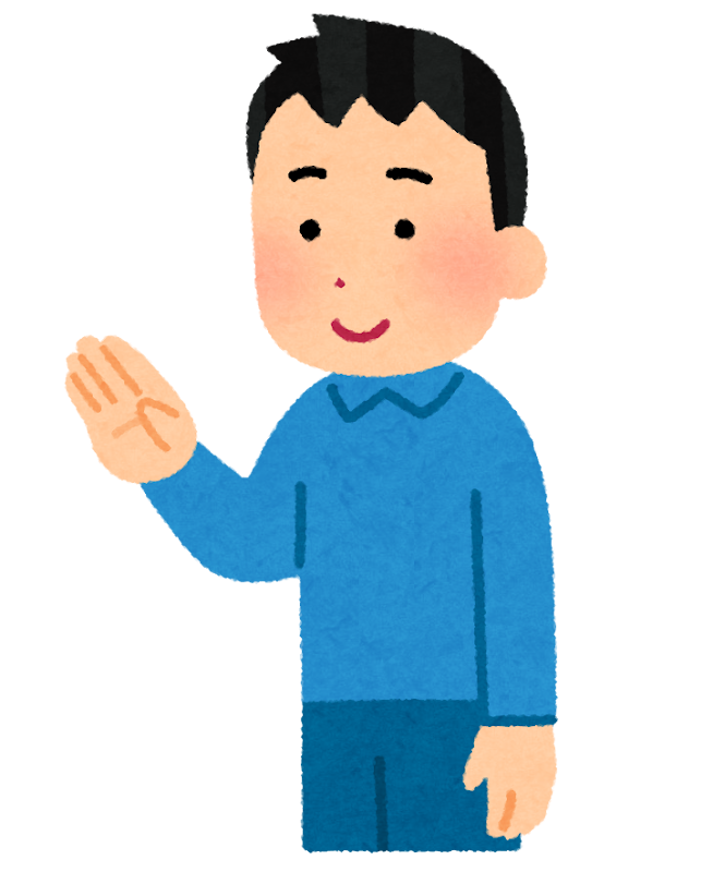 手をかざす人のイラスト 男性 かわいいフリー素材集 いらすとや