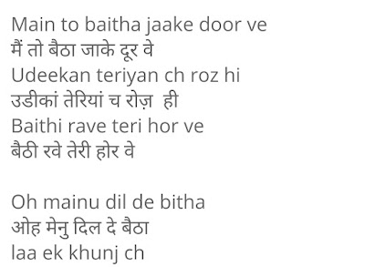 Karan Randhawa Wait Lyrics in English