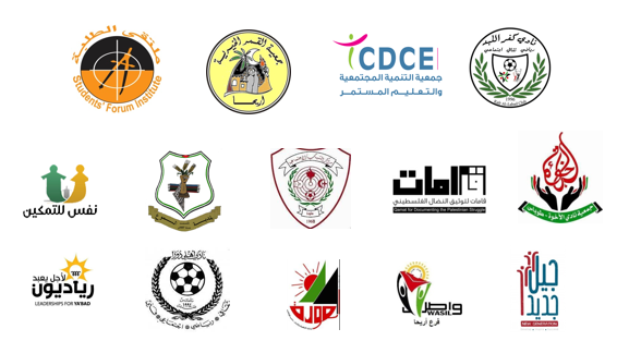 Local Partners الشركاء