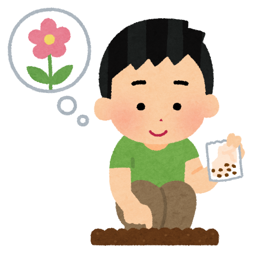 花の種を植える人のイラスト 男の子 かわいいフリー素材集 いらすとや