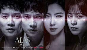 Profil , Sinopsis Drama Adamas Lakonan Ji Sung Dan Seo Ji Hye