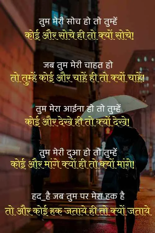 so sad shayari | सेड शायरी