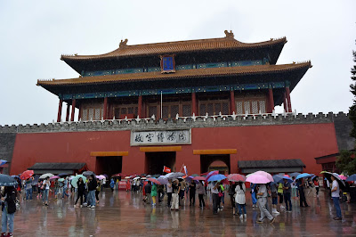 "Shenwu Men" o Puerta del Progreso Divino - Ciudad Prohibida - Pekin