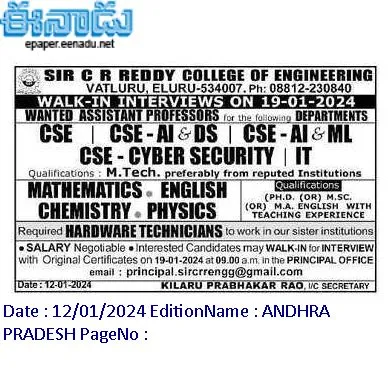 Eluru, Sir C.R.Reddy College of Engineering Assistant Professor Jobs Recruitment 2024 Walk in Interview