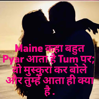 Cute love hindi images status