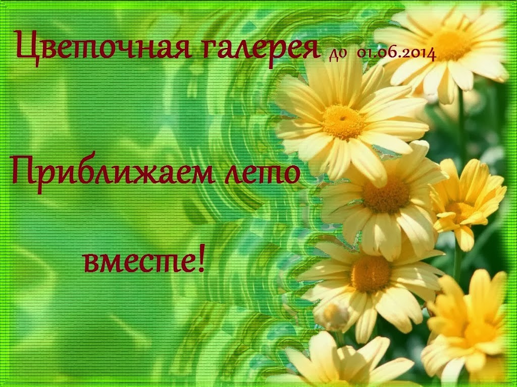 http://malangika.ru/2014/01/blog-post_31.html