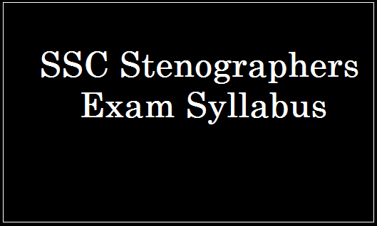 SSC Stenographers Exam Syllabus 2019-2020 For Computer Based Mode Examination