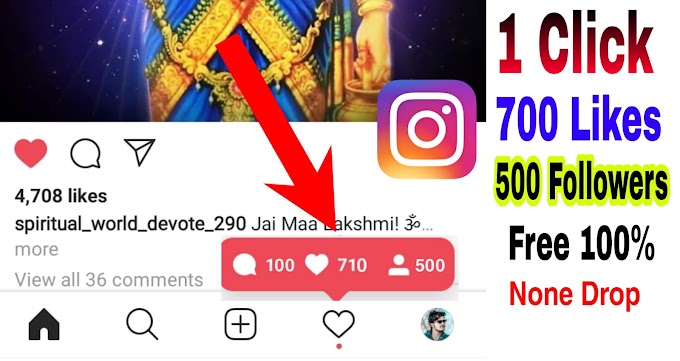 Instagram Followers Free 2020 | Instagram Followers Increase 2020 | 