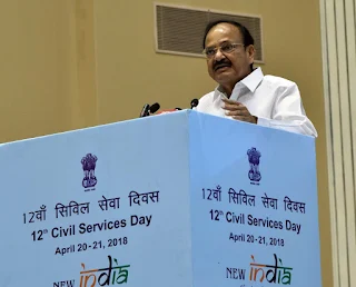 Civil Services Day Event inaugurated by Vice President 