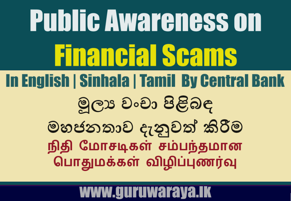 Public Awareness on Financial Scams