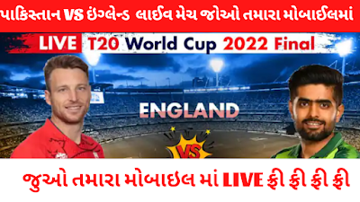 Asia Cup Live Streaming channel Live Cricket Match Watch 2022