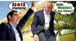  Κάθε άνθρωπος που χάνει τη δουλειά του έχει δικαίωμα να αγωνίζεται για να βρει το δίκιο του που λέει ότι έχασε. Ως εκ τούτου και οι καθαρίσ...