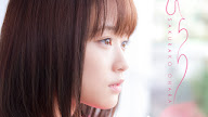 大原櫻子 大好き 歌詞 歌詞jpop 大原櫻子 大好き 歌詞 歌詞jpop