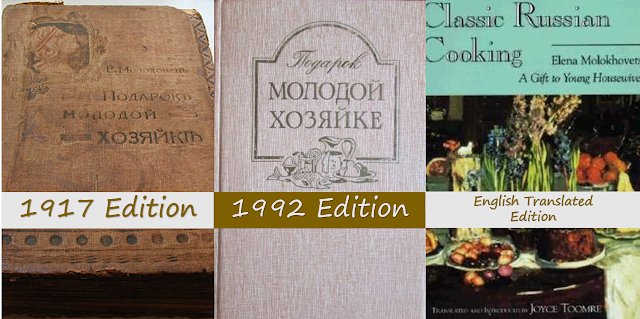 Editions over time of Elena Molokhovet's renowned Russian cookbook.