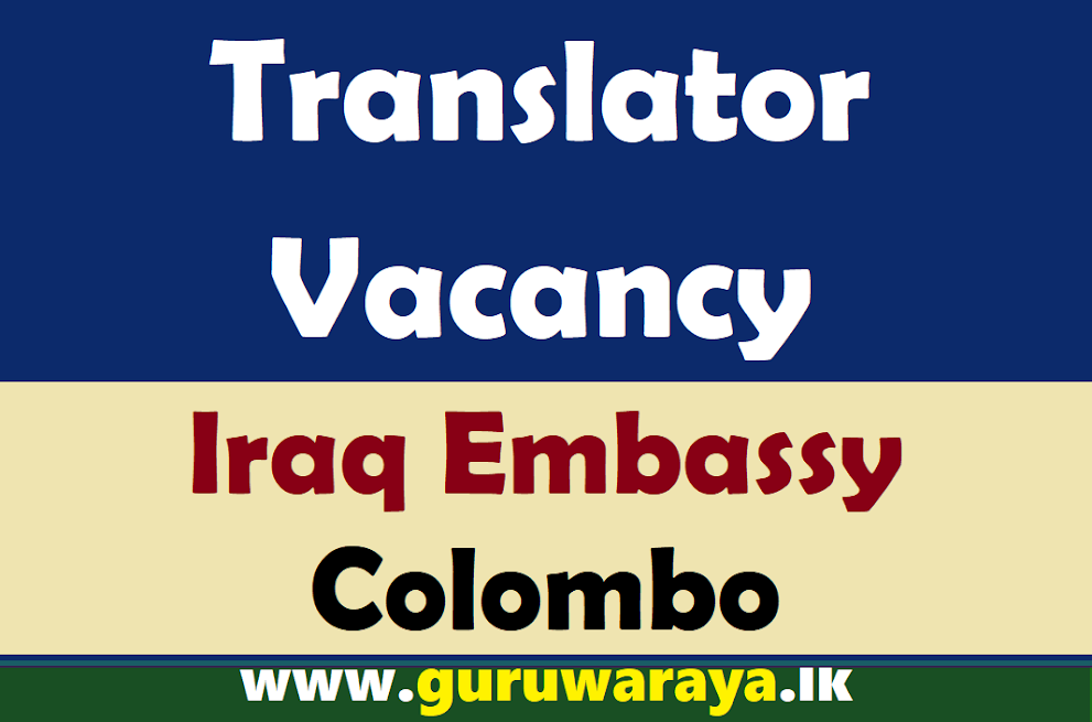 Translator Vacancy - Iraq Embassy - Colombo