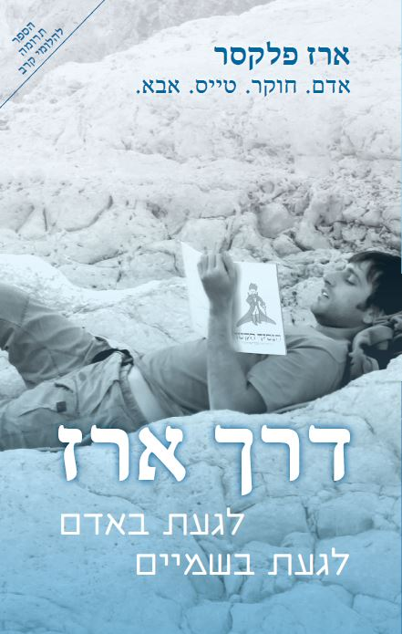 תמונה