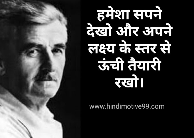 विलियम फॉल्कनर के अनमोल विचार | William Faulkner Quotes In Hindi