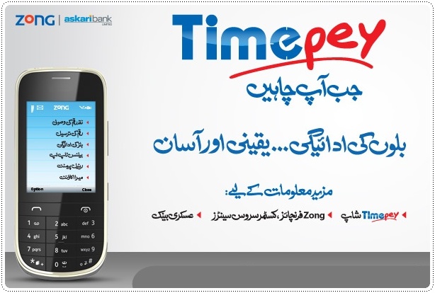 Zong timepey banner