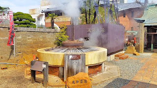 人文研究見聞録：有馬天神社 [兵庫県]