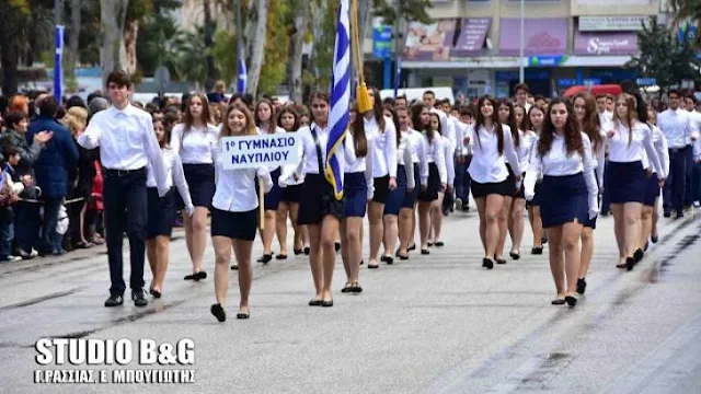 ΠΑΜΕ Εκπαιδευτικών Αργολίδας: Περί σημαιοφόρων και παρελάσεων