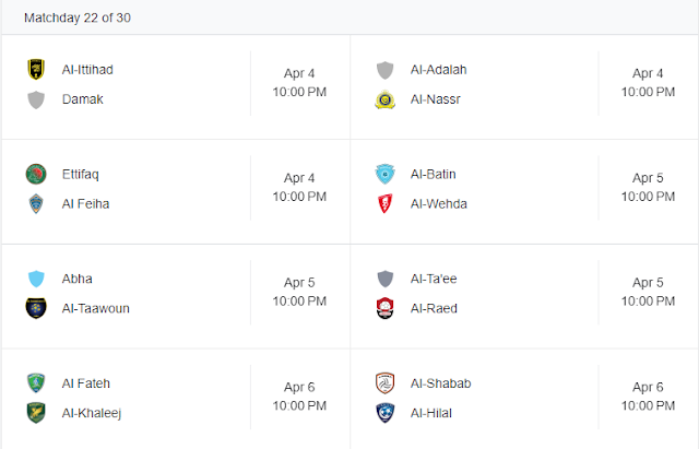 Saudi Premier League schedule جدول الدوري السعودي الممتاز