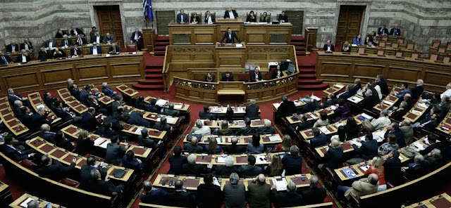 Ελληνικό Κοινοβούλιο 2019