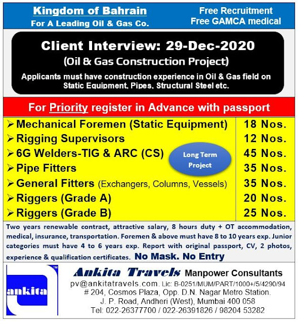 Gulf Jobs Walk-in Interview, Bahrain Jobs, Oil & Gas Jobs, Mechanical Foreman, Rigging Supervisor, Welding Jobs, Riggers, Pipe Fitters, General Fitters, Ankita Travels