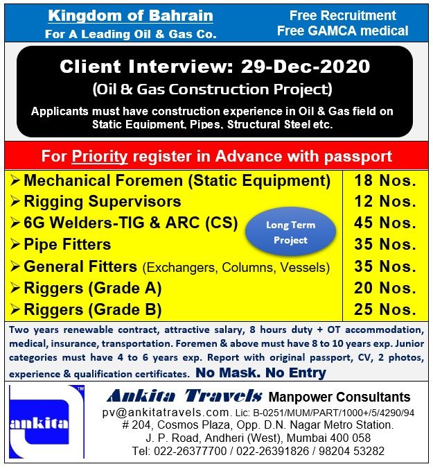 Oil & Gas Jobs in Bahrain: Client Interview: Free Recruitment & GAMCA Medical