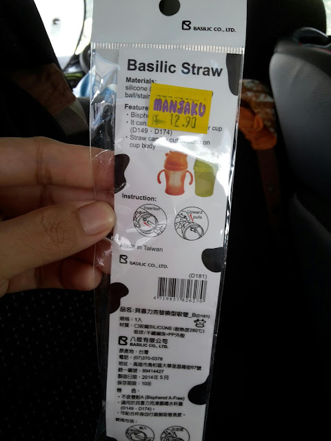 5 Sebab Memilih Basilic Botol Straw Untuk Anak