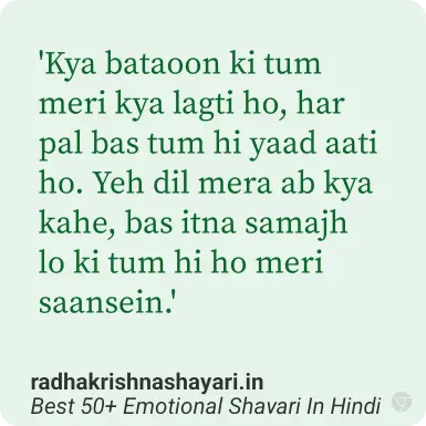 best emotional shayari in hindi