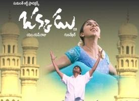 Okkadu Telugu Movie Mp3 Songs