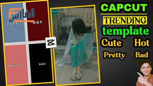 Cute hot pretty capcut template,Cute hot pretty capcut,تحميل Cute hot pretty capcut template,Cute hot pretty capcut template تحميل,Cute hot pretty capcut template رابط,تحميل قالب Cute hot pretty capcut template,تنزيل قالب Cute hot pretty capcut template,