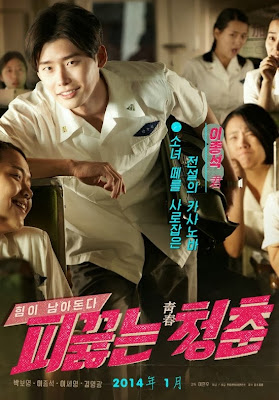News.kutudrama.com: Poster Film Lee Jong Suk dan Park Bo 