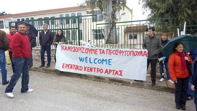 προσφυγόπουλα