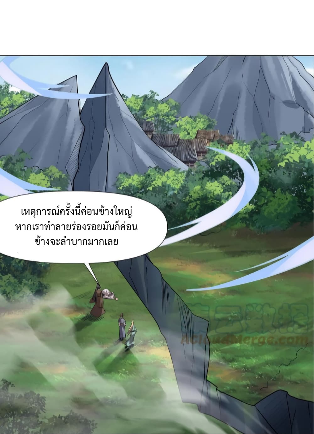 I Was Summoned to Help The Empress ตอนที่ 26