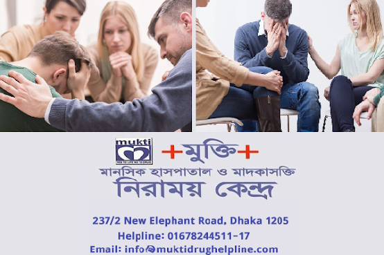 Best Rehab Center In Dhaka