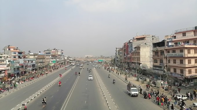 निषेधाज्ञा जारी हुनु अघि नेपाल सरकारले राजधानी छोड्ने/आउने र कर्मचारीको हकमा जरुरी बिदा जाने आउने दुई दिन समय दिने