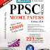 PPSC 66th Edition Solved Past Papers By Imtiaz Shahid