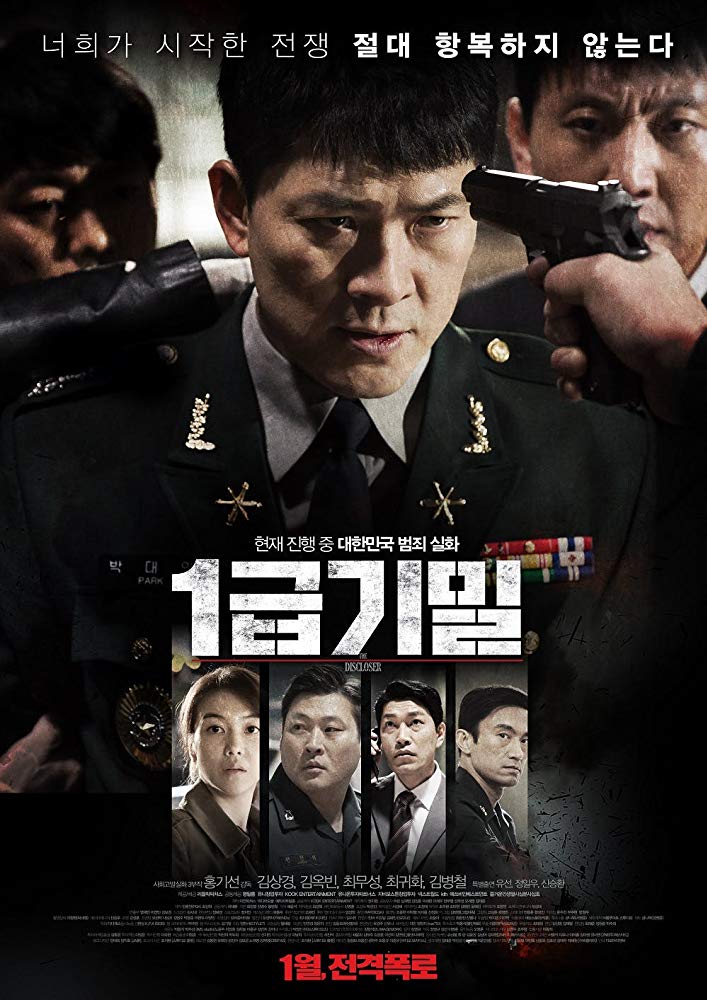 Sinopsis The Discloser / 1Geubgimil / 1급기밀 (2017) - Film Korea