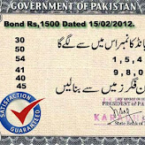 Prize Bond 1500 Guess Paper 15 feb 2012. at multan