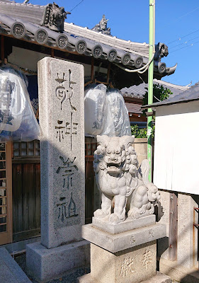 大山咋神社(藤井寺市)