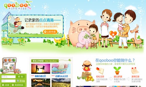 Qooboo kid web design