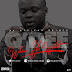 MUSIC: Qdee - Whine Ya Waist |@Q1_dee