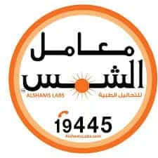 https://anawein.blogspot.com/2019/08/alshams-labs.html