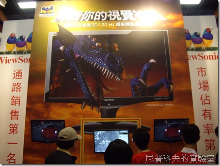 IMGP3244