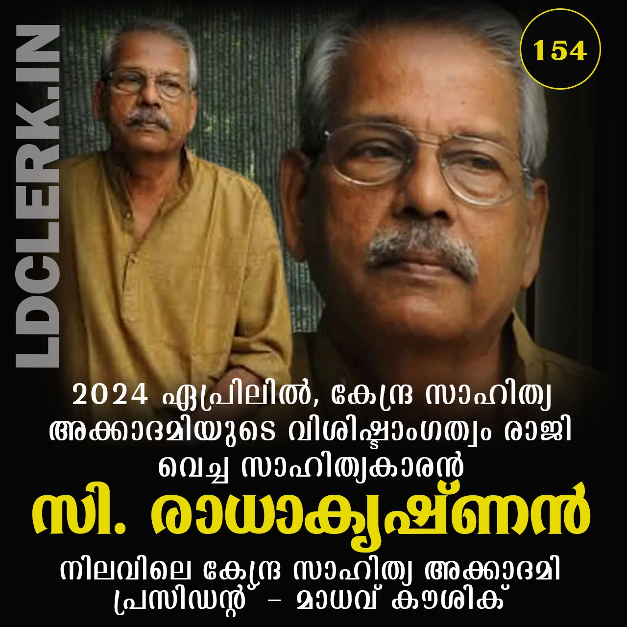 Daily Current Affairs Malayalam
