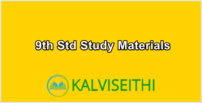 9th Std Study Materials