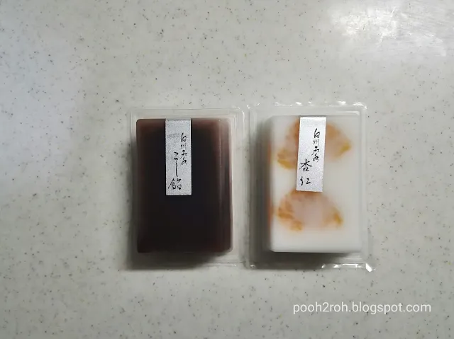 シャトレーゼ 水ようかん こし餡、杏仁
